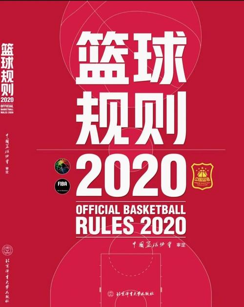 cba有没有进攻三秒，cba有没有进攻三秒违例  第4张
