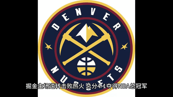 掘金人队球员名单2019（掘金队的球星）  第4张
