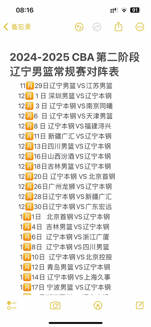 cba比赛用球多少钱，cba专用篮球价格  第5张
