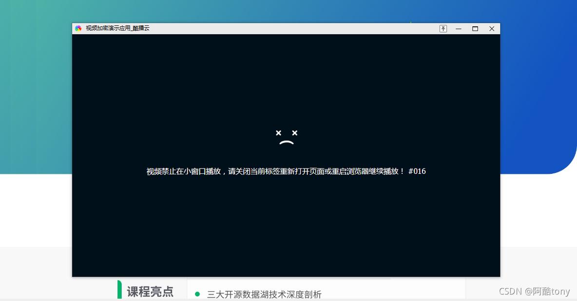 cba录像回放像cc，cba录像回放像98直播吧  第1张