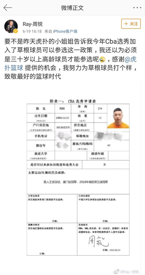 cba选秀标准是什么，cba选秀标准是什么时候出的？  第1张