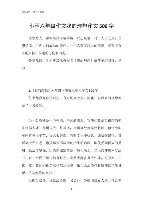 cba球员亲戚关系图（cba家属）  第7张