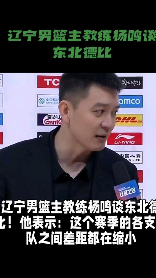 cba辽宁总教练是谁，辽宁队cba教练  第4张
