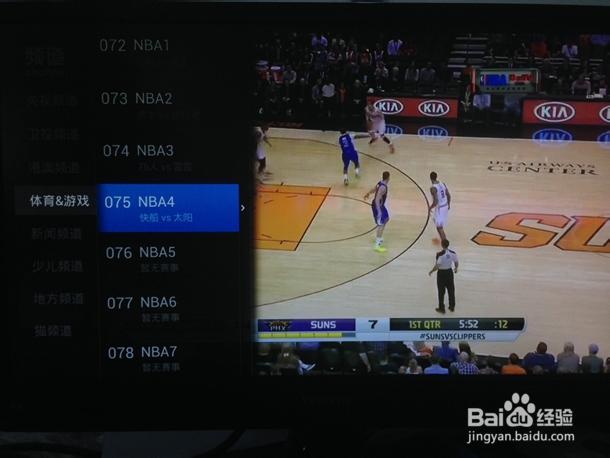 想看nba直播怎么办（怎么样收看nba直播）  第4张