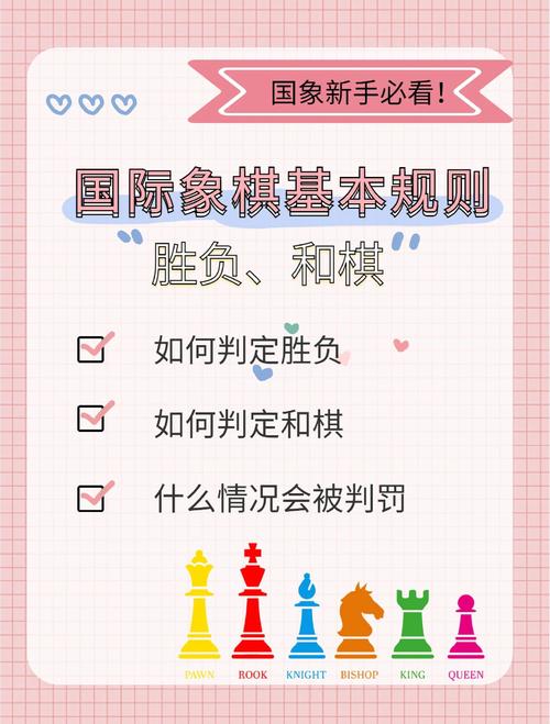 足球彩票胜负什么意思，足球胜负彩游戏规则？  第4张