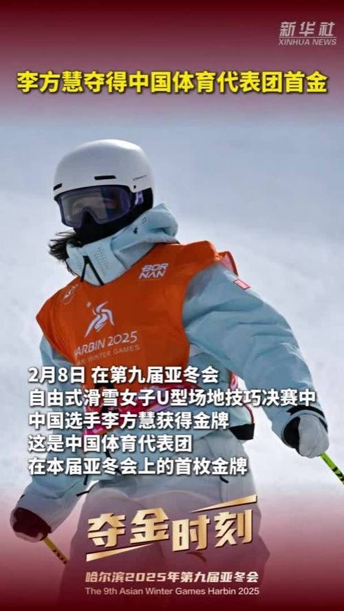 北京冬奥会冰壶冠军，冬奥会冰壶知名运动员  第2张