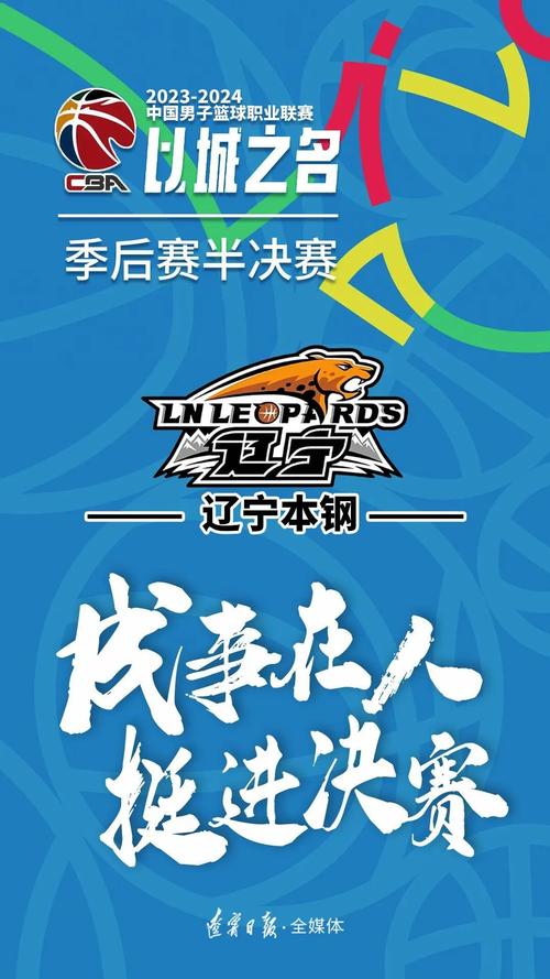 cba赛场音乐嘟嘟嘟（cba比赛经常放的音乐）  第2张