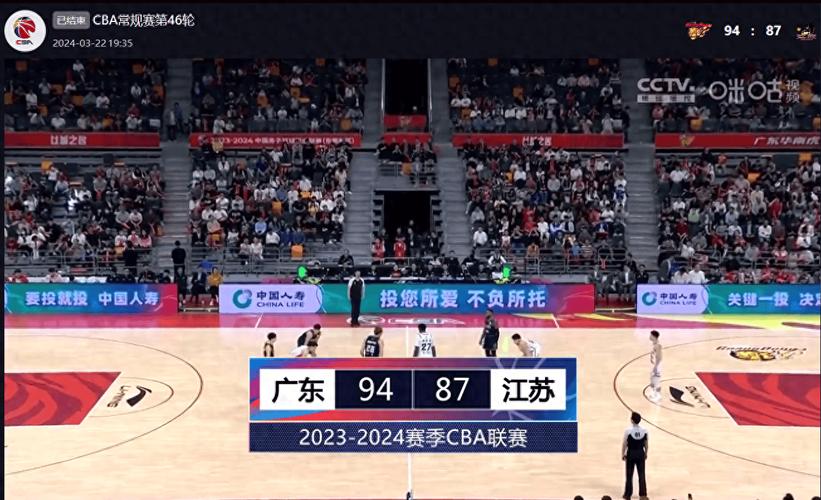 播放2020年cba，播放2020年感动中国人物  第4张