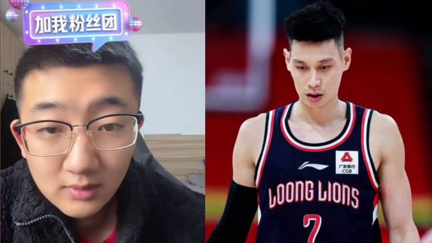 林书豪在哪个球队去了（林书豪在那支球队）  第1张