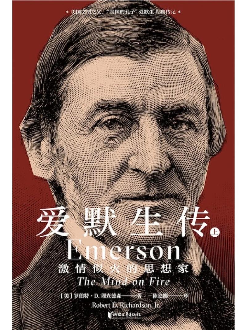 菲茨杰拉德得过诺贝尔文学奖吗，菲茨杰拉德得过诺贝尔文学奖吗知乎？  第3张