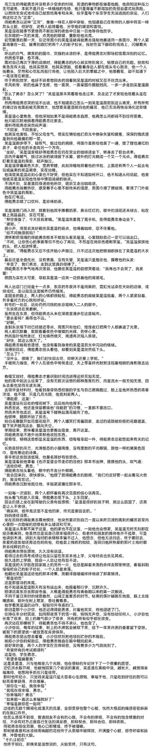 菲茨杰拉德得过诺贝尔文学奖吗，菲茨杰拉德得过诺贝尔文学奖吗知乎？  第5张