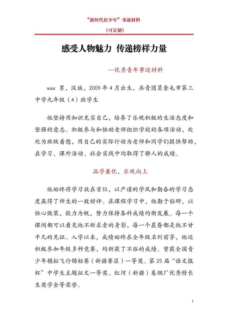 姚明是哪里人资料简介，姚明是哪个？  第7张