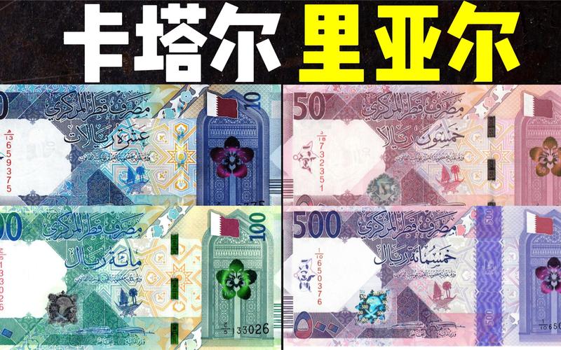 卡塔尔世界杯花了多少钱花在什么地方（卡塔尔世界杯官方用球）  第4张