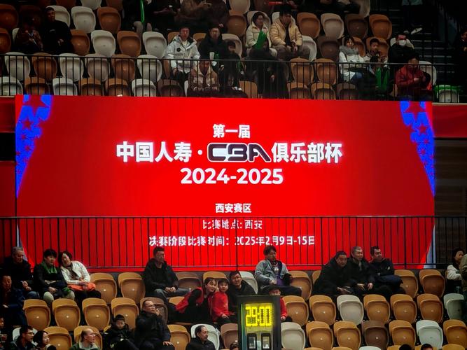 cba回放全场录像看，cba回放全程录像  第5张