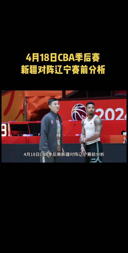 cba回放全场录像看，cba回放全程录像  第6张
