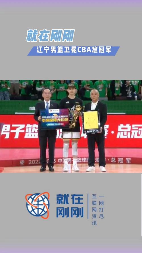 今年的cba冠军是谁，今年的cba谁最有可能是冠军?  第1张