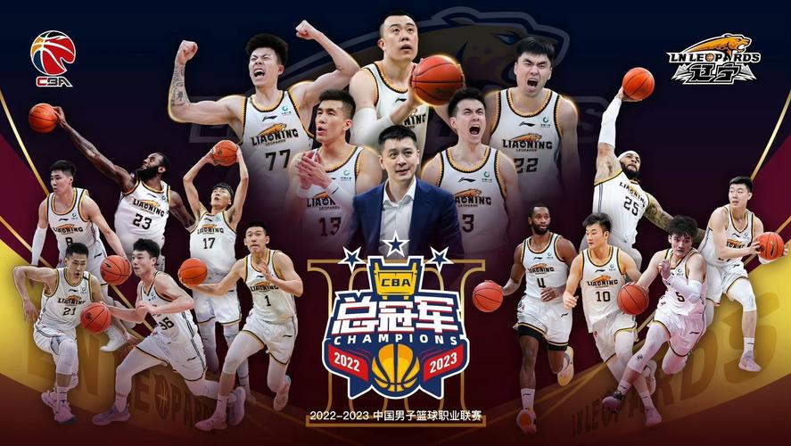 今年的cba冠军是谁，今年的cba谁最有可能是冠军?  第6张