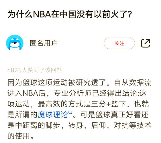 nba今天怎么没有火箭队直播，nba今天怎么没有火箭队直播了  第5张