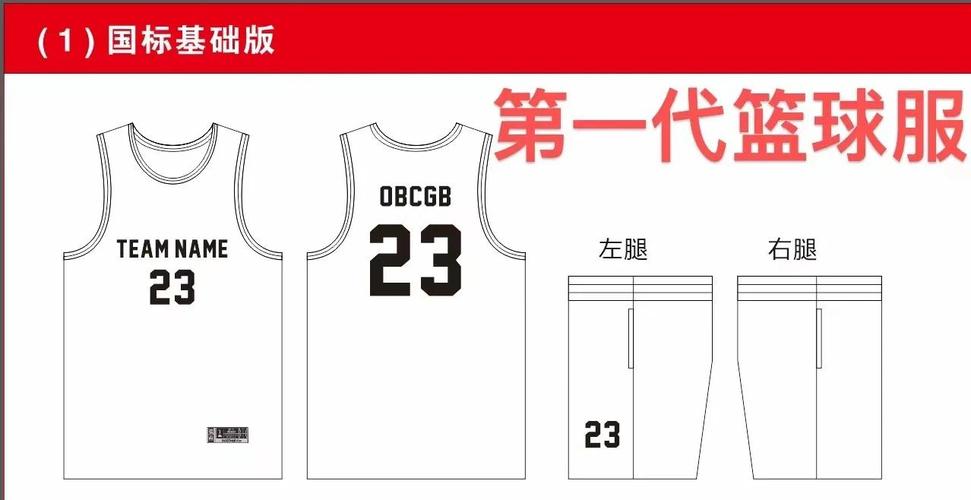 cba球员版球衣价格，cba球衣大全？  第2张