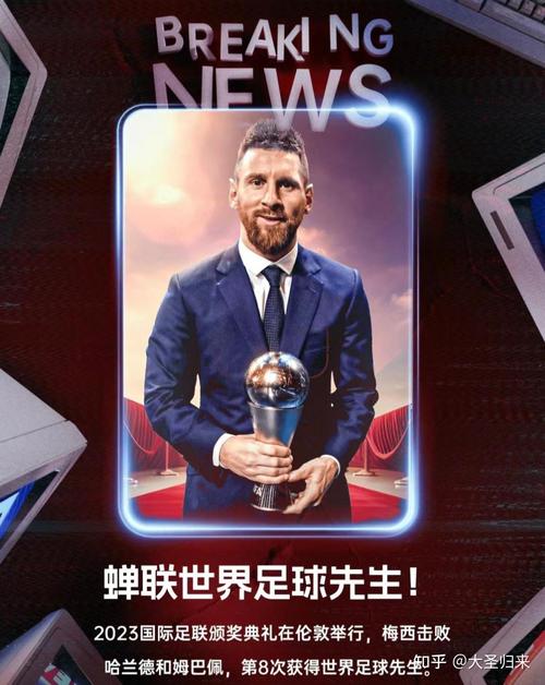 梅西有几次独中六元（梅西独中五元）  第3张