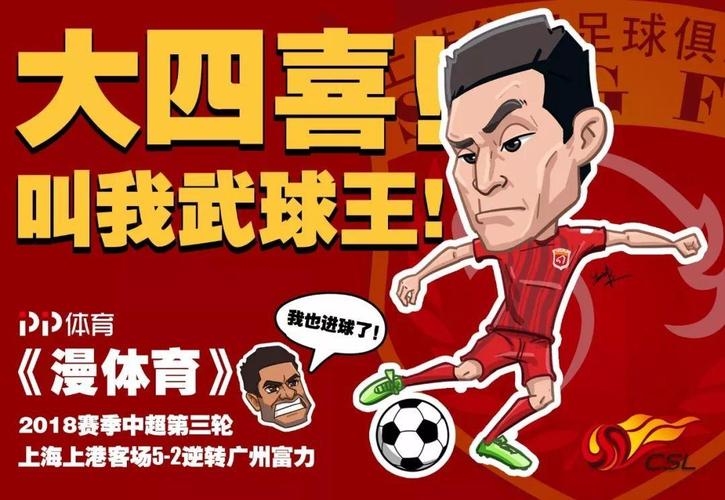 梅西有几次独中六元（梅西独中五元）  第5张