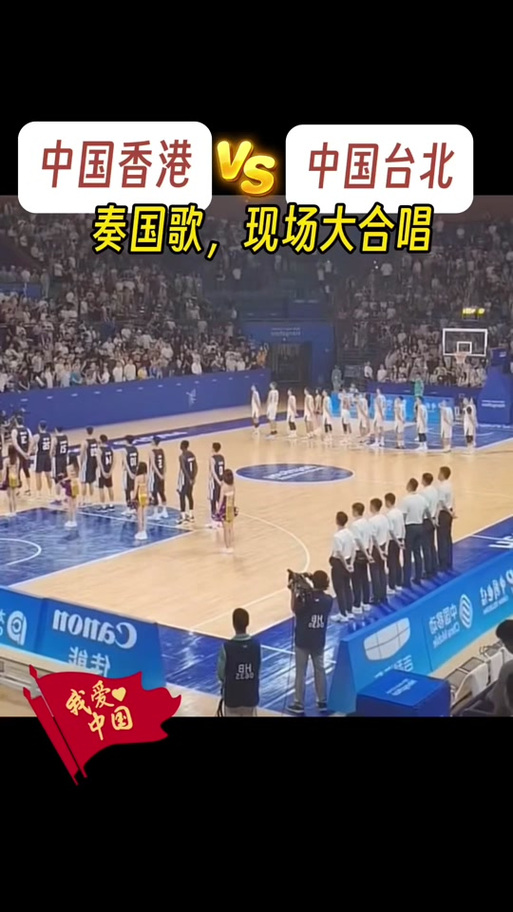 为什么台湾香港可以参加奥运会（台湾和香港为什么能单独参加奥运会）  第3张