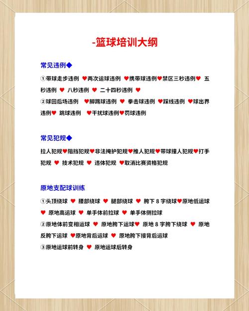 cba教练年薪多少万，cba教练年薪一般多少  第1张