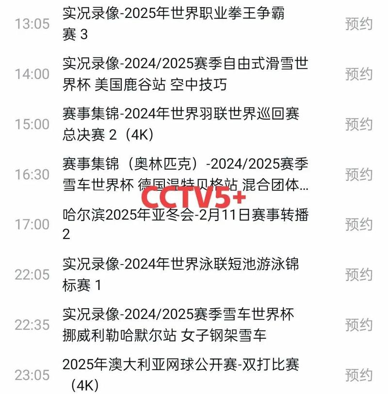 为什么cba不直播了，cba为啥不转播  第4张