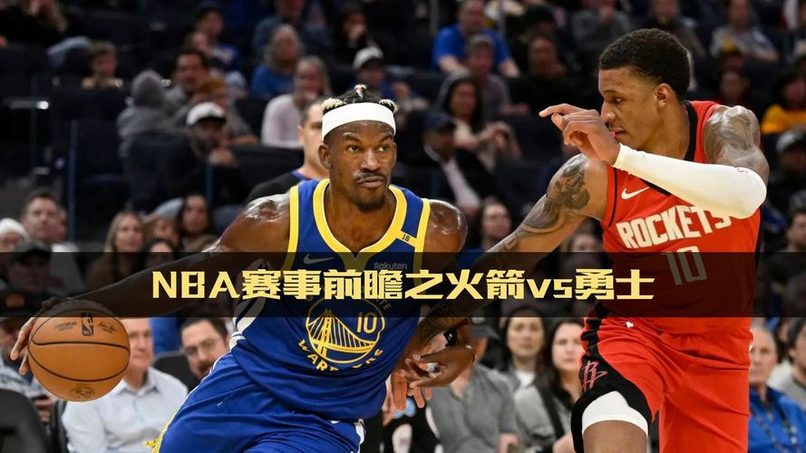 nba火箭勇士比分，nba火箭和勇士赛程？  第5张