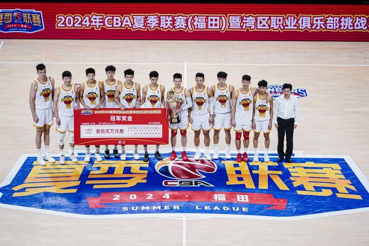 cba冠军能拿多少钱（cba冠军能拿多少钱啊）  第4张