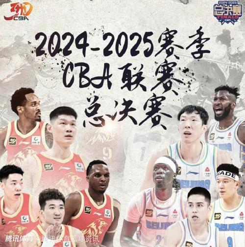 2021年cba冠军，2021年cba冠军奖金多少钱  第5张