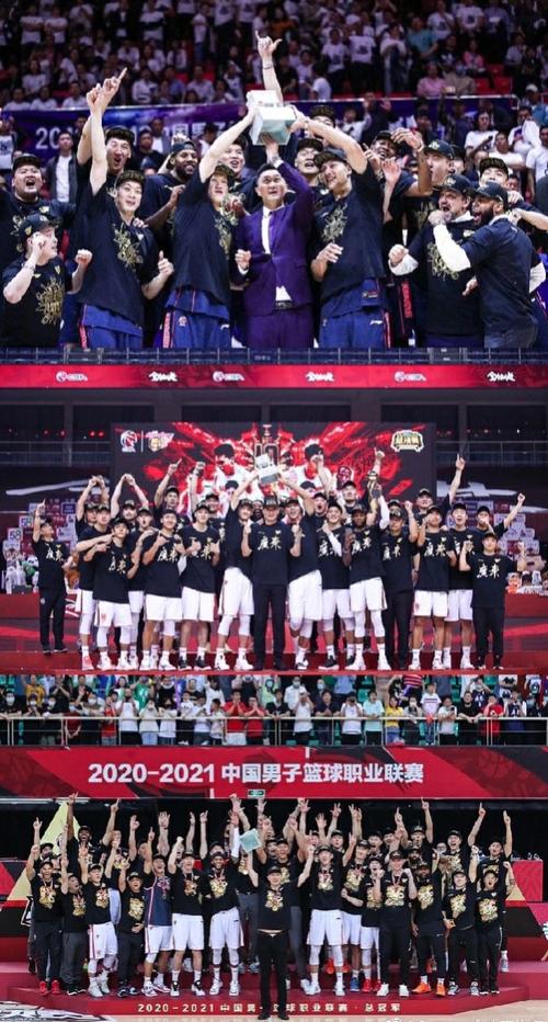 2021年cba冠军，2021年cba冠军奖金多少钱  第6张