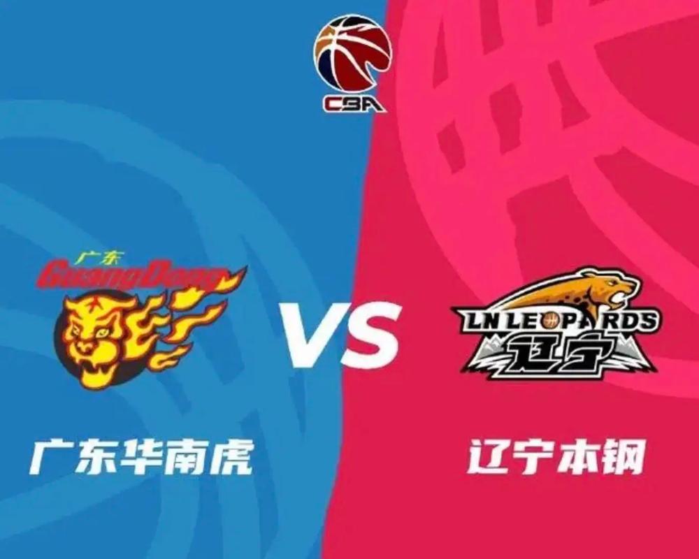 cba半决赛场次安排,cba半决赛赛制? 第1张 cba半决赛场次安排,cba半决赛赛制? 第1张