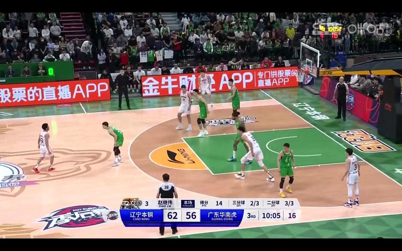 cba半决赛场次安排,cba半决赛赛制? 第2张 cba半决赛场次安排,cba半决赛赛制? 第2张