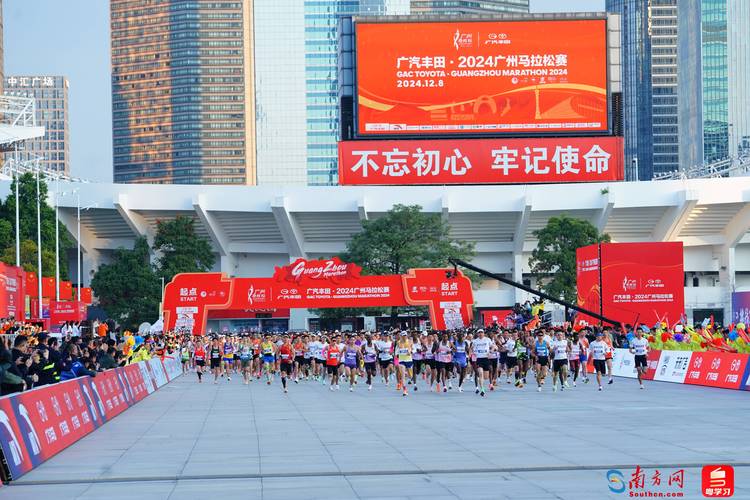 广州马拉松哪一年开始(广州马拉松从什么时候开始举办) 第4张 广州马拉松哪一年开始(广州马拉松从什么时候开始举办) 第4张