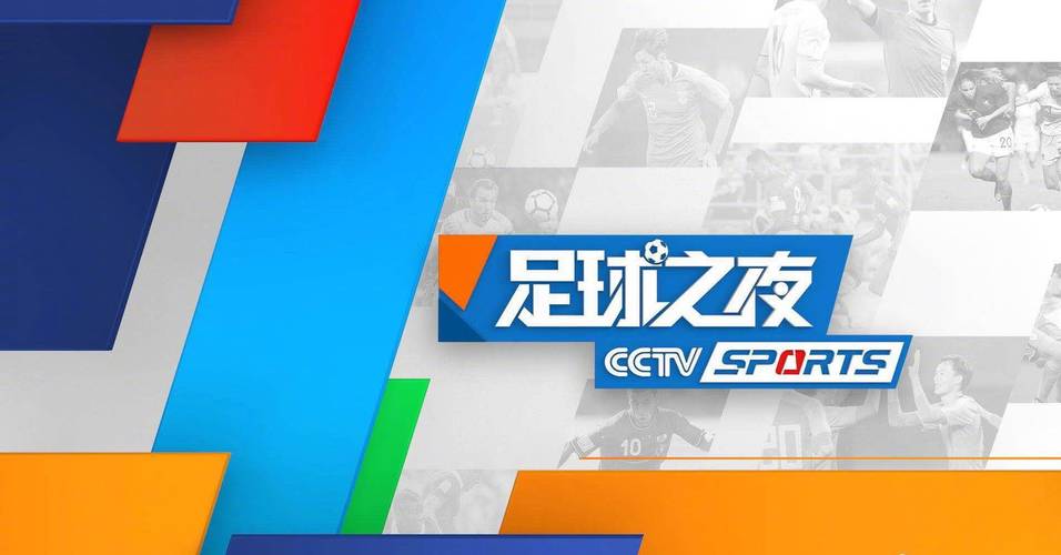 cba十佳球背景音乐(cba篮球比赛音乐) 第3张 cba十佳球背景音乐(cba篮球比赛音乐) 第3张