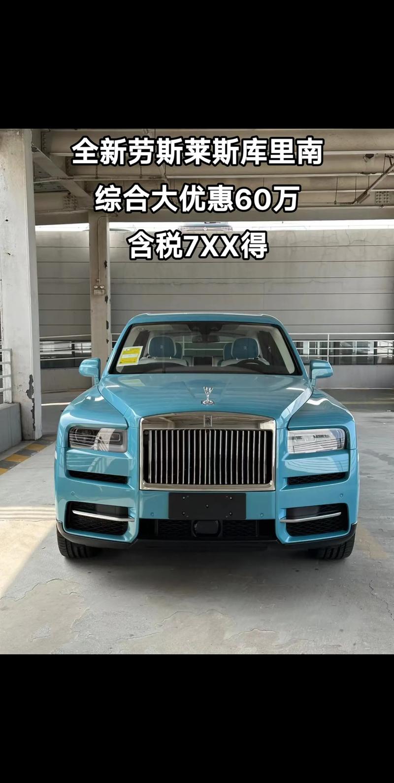 库里南价格表大全(库里南 价格) 第5张 库里南价格表大全(库里南 价格) 第5张