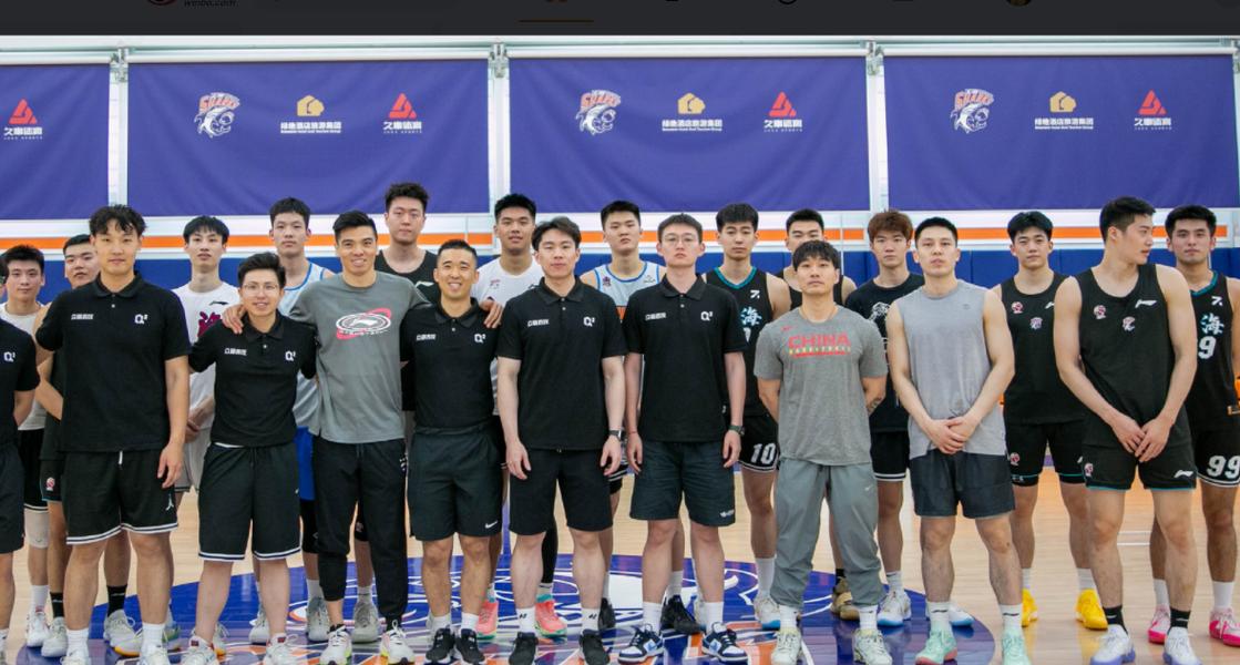 上海cba篮球队名称(上海cba篮球队名称有哪些) 第1张 上海cba篮球队名称(上海cba篮球队名称有哪些) 第1张