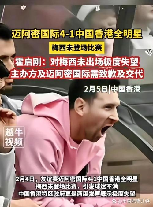 汶川地震梅西捐了多少钱,汶川地震哪些足球明星捐款了? 第3张 汶川地震梅西捐了多少钱,汶川地震哪些足球明星捐款了? 第3张
