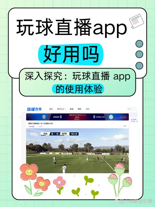 欧冠篮球直播在哪看(欧冠直播上哪看) 第3张 欧冠篮球直播在哪看(欧冠直播上哪看) 第3张