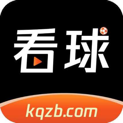 欧冠篮球直播在哪看(欧冠直播上哪看) 第6张 欧冠篮球直播在哪看(欧冠直播上哪看) 第6张
