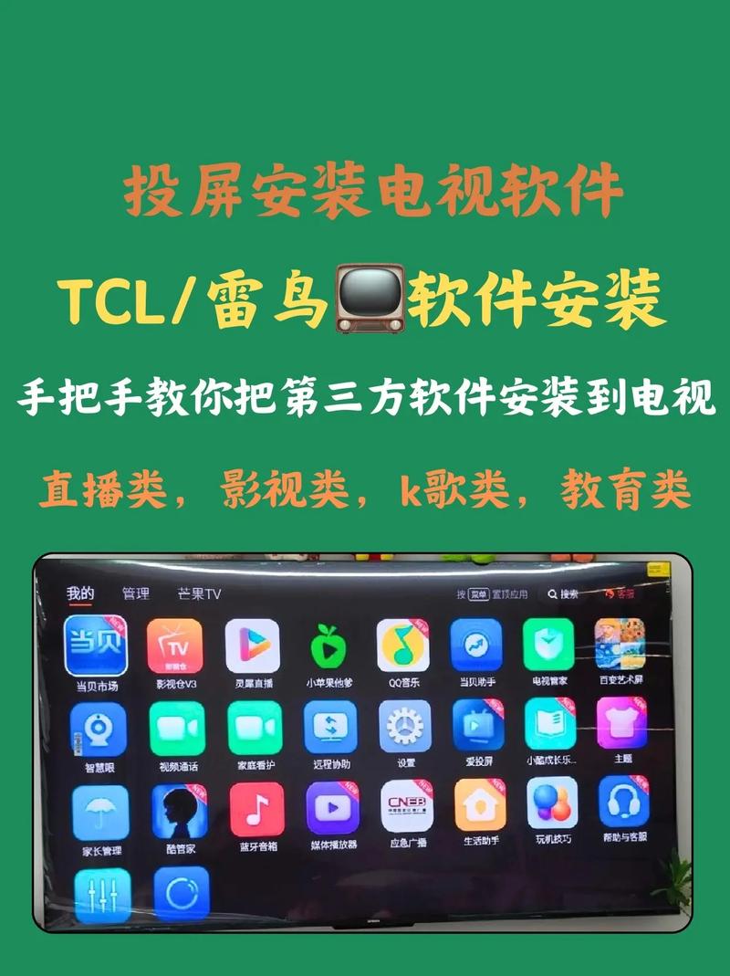 看cba下载什么软件,看cba用什么软件最好? 第3张 看cba下载什么软件,看cba用什么软件最好? 第3张