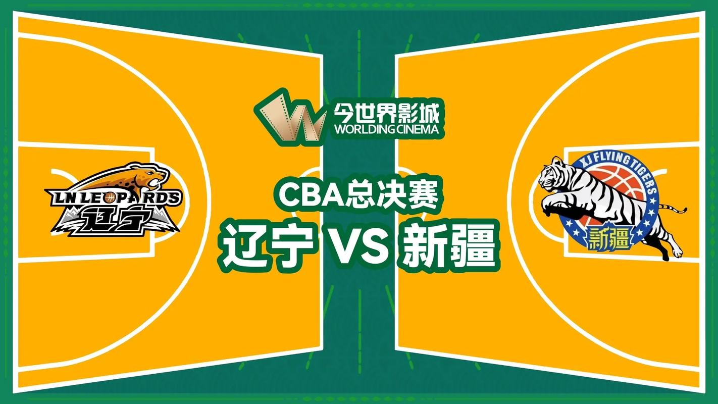 cba决赛几场定胜负,cba决赛是哪一天 第4张 cba决赛几场定胜负,cba决赛是哪一天 第4张