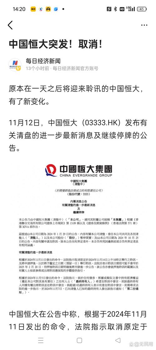 鲁能恒大比赛最新消息,鲁能战恒大 第5张 鲁能恒大比赛最新消息,鲁能战恒大 第5张