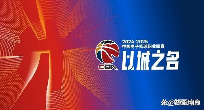 cba各球队市值排行(cba球队市值排行榜2022) 第5张 cba各球队市值排行(cba球队市值排行榜2022) 第5张
