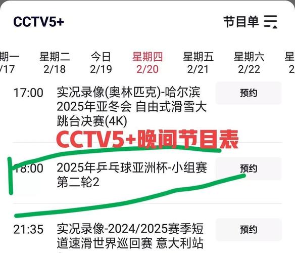 cba为什么没有直播,为什么cba常规赛没有直播 第7张 cba为什么没有直播,为什么cba常规赛没有直播 第7张