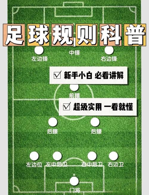 足球比赛腰斩了多久结算,足球比赛腰斩了怎么结算 第1张 足球比赛腰斩了多久结算,足球比赛腰斩了怎么结算 第1张