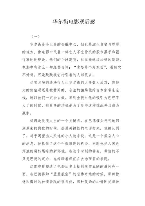 爵士舞蹈真的不是擦边球吗,爵士舞 时候? 第1张 爵士舞蹈真的不是擦边球吗,爵士舞 时候? 第1张