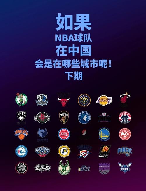 nba禁播最新消息(nba禁播多久) 第3张 nba禁播最新消息(nba禁播多久) 第3张