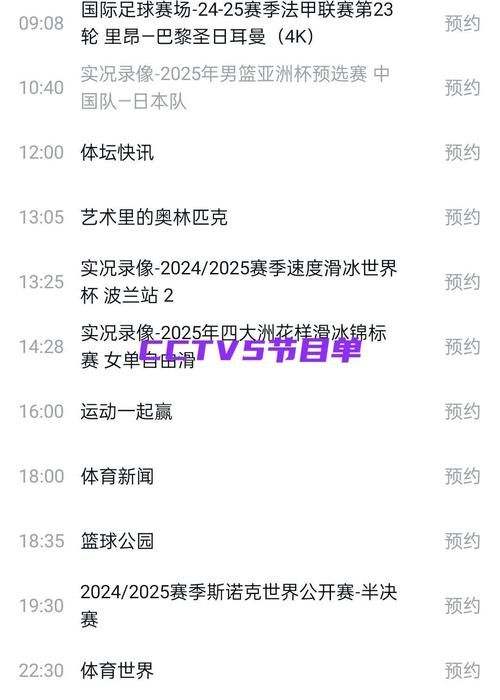 nba禁播最新消息(nba禁播多久) 第5张 nba禁播最新消息(nba禁播多久) 第5张
